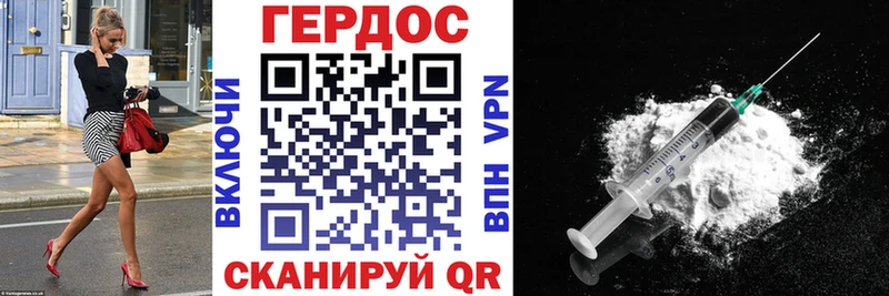 Купить закладки  Топки  Героин VHQ 