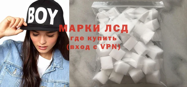 PSILOCYBIN Пестово