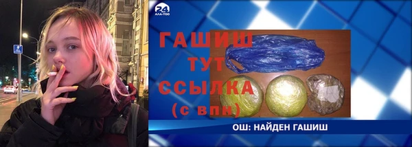 стаф Покровск