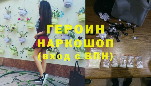 стаф Покровск