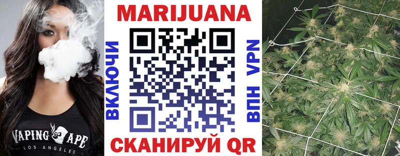 Каннабис гибрид Купить Топки
